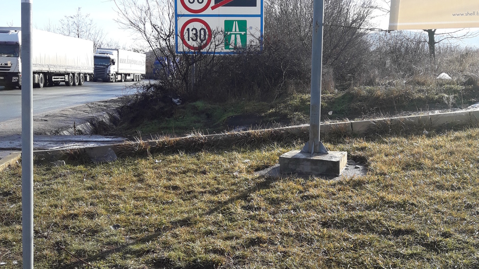 Без промяна