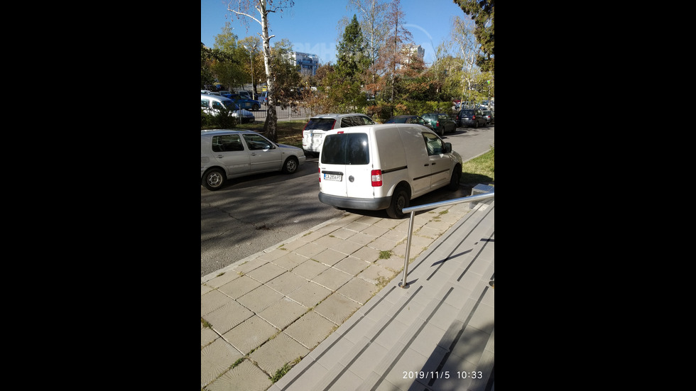 "Правилното" паркиране