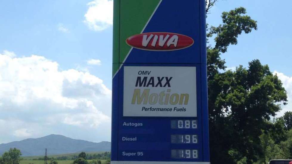 Разликата в цената на газта