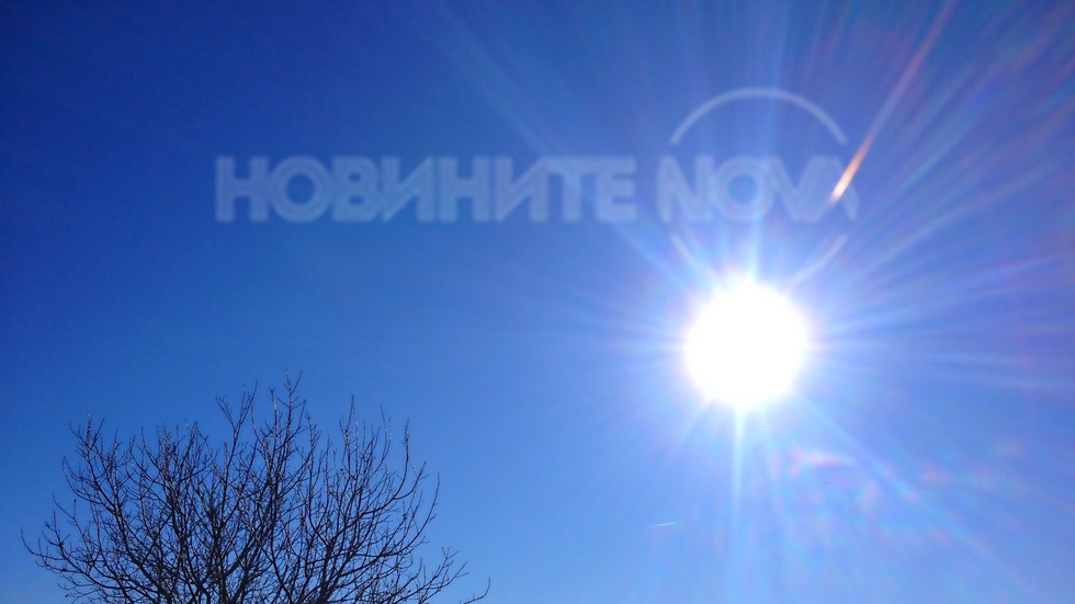 Слънчеви лъчи