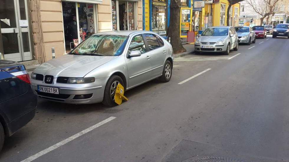 Перничанин в действие