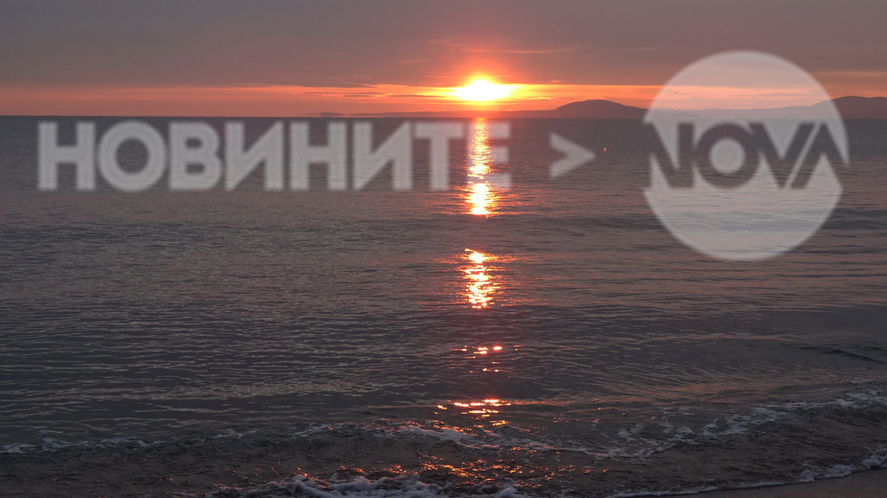 От морето с любов