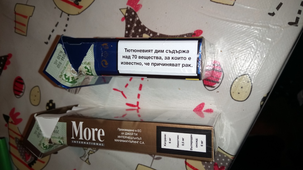 Акцизни стоки