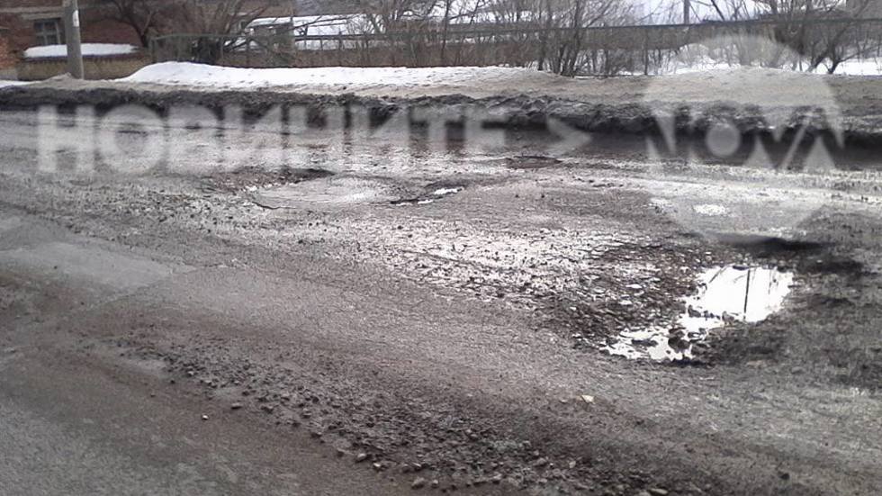"Път" в село Обручище, Общ. Гълъбово