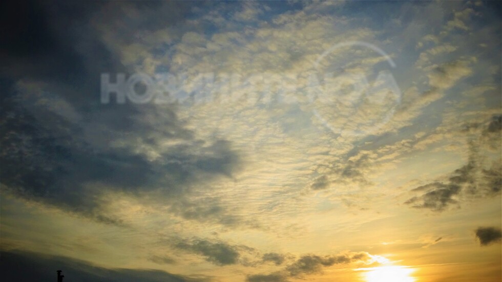 Зараждането на деня!