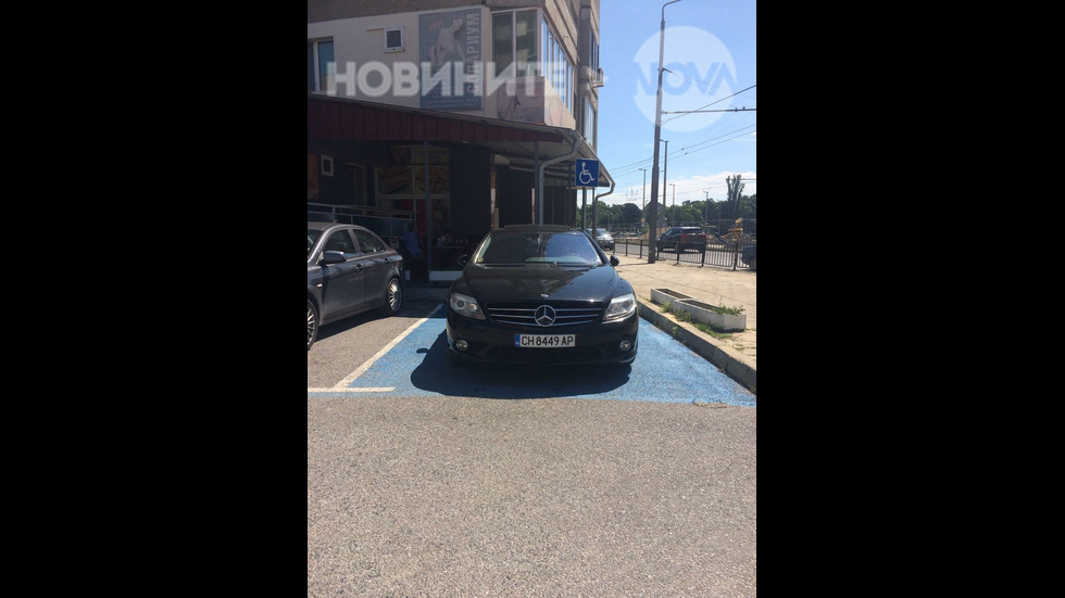Неправилно паркиране в Сливен