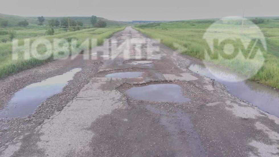 Лошо състояние на пътя в село Обединение