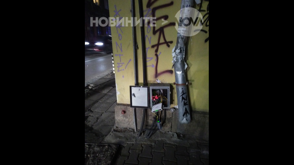 Опасни разпределителни кутии в центъра на София