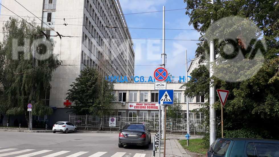 Паркиране пред окръжна болница София