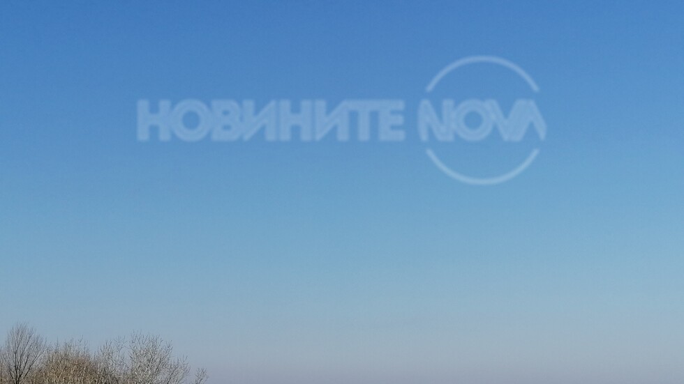 Дунав, 1 януари 2020 г.