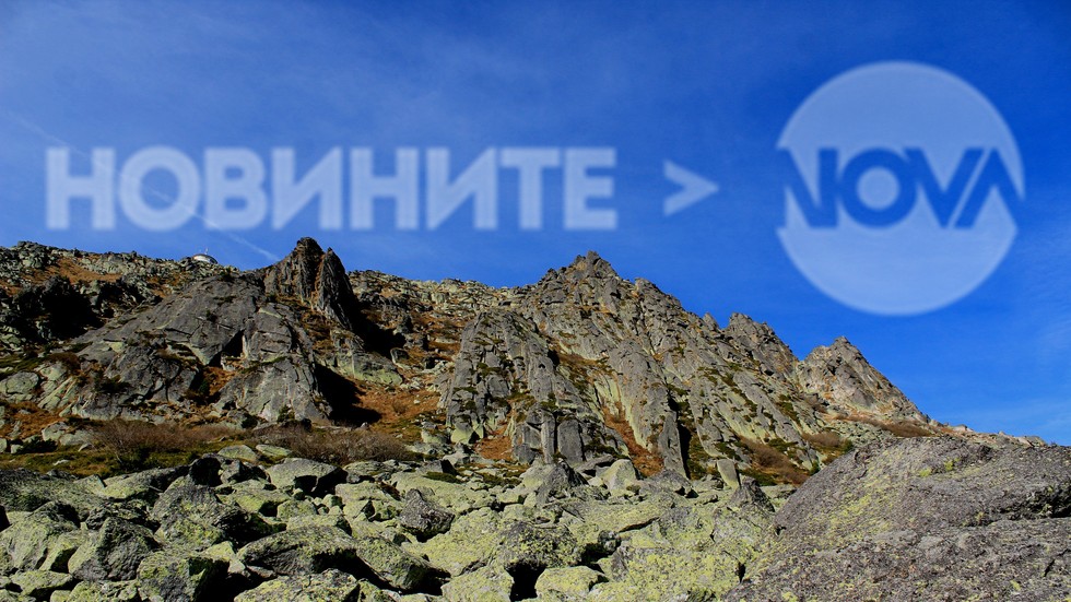 Витоша