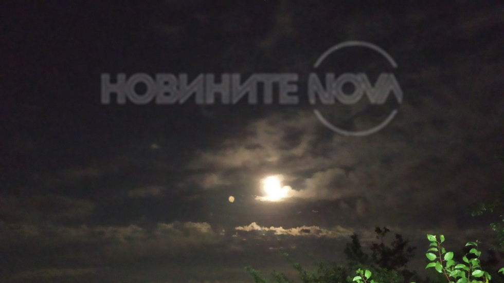 Пълнолуние в с. Белица