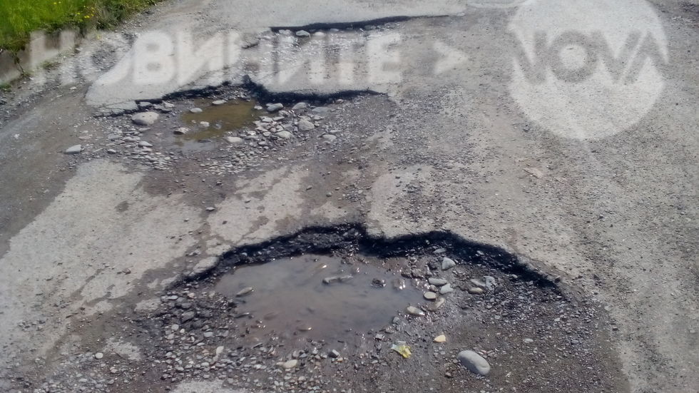 Дупки в града