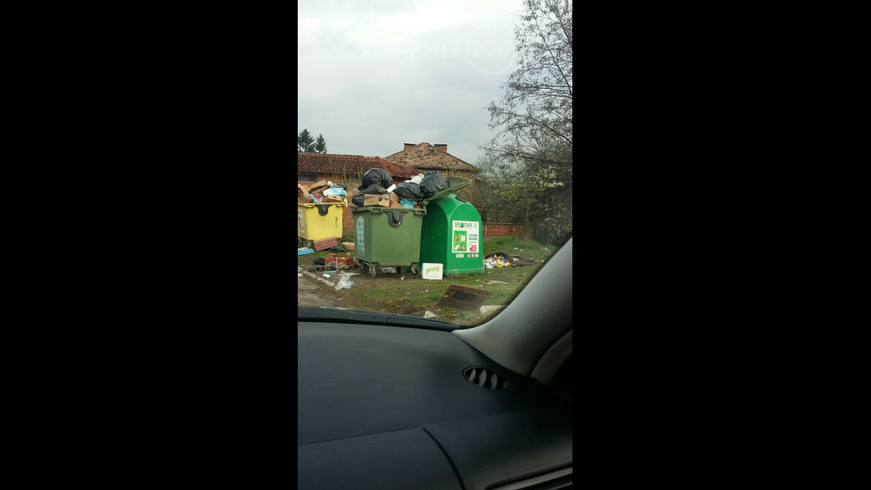 Боклуци в Ракитово