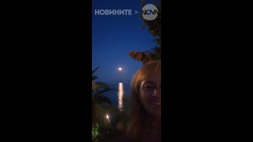 Лунната пътека