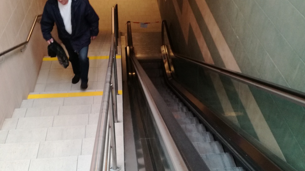 Метро