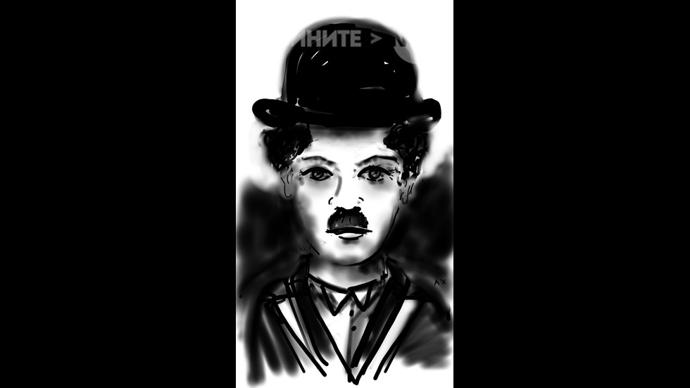 Вечният Чаплин... нарисуван с пръсти