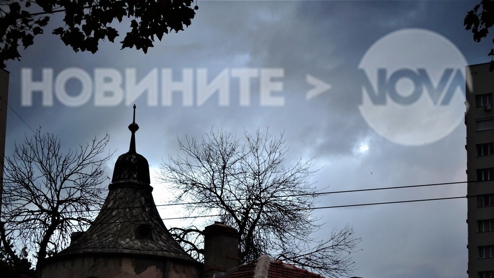 Променливо време