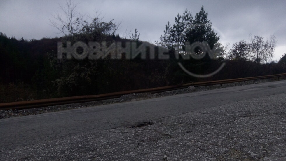 Ремот на пътна отсечка