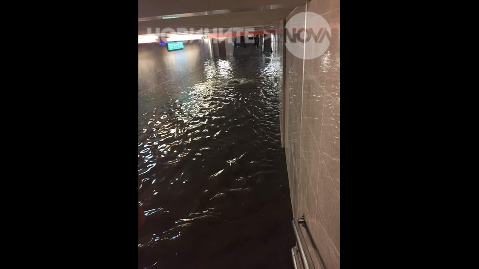 Наводнение в подлеза на метростанция "Бизнес Парк"