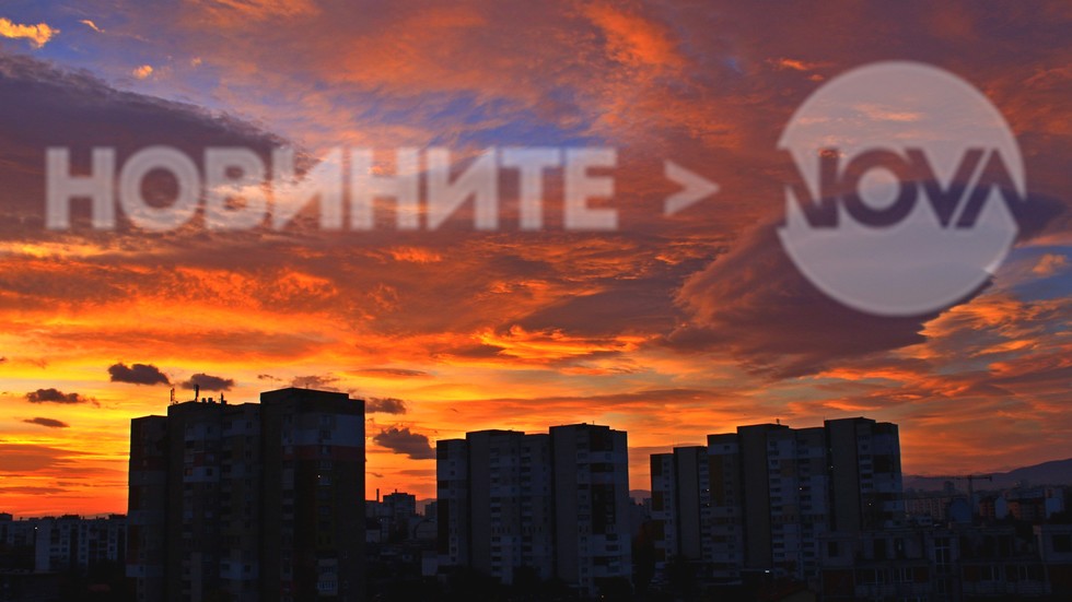 Природа