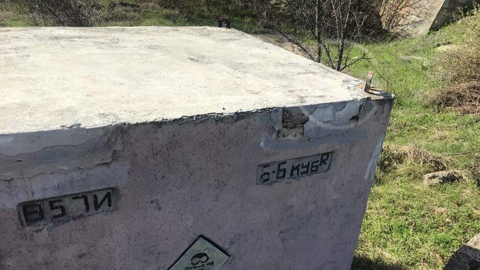 Токсични отпадъци край с. Опанец, Плевен