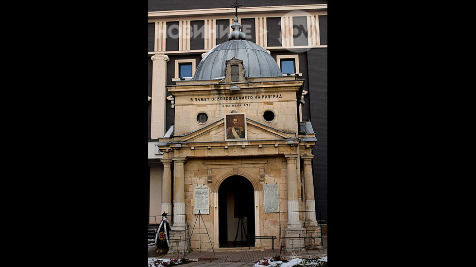 Първият паметник-костница, посветен на загиналите в Осводителната война, е в Разград