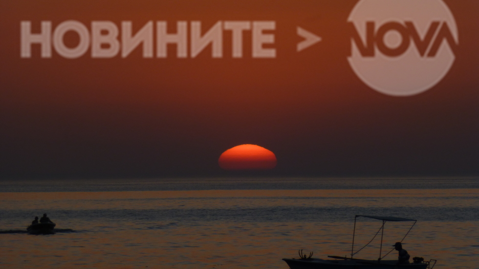 Залеза над Мраморно море