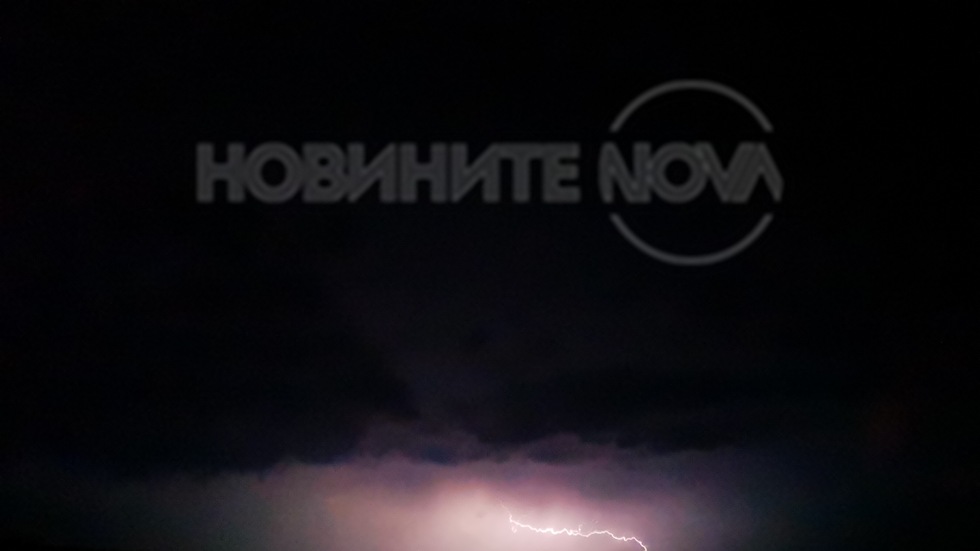 Светкавици