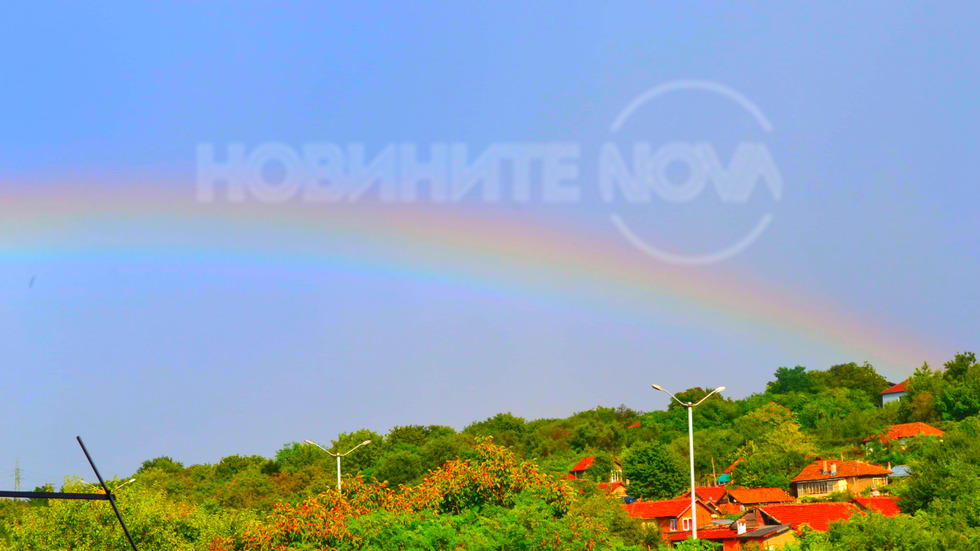 Дъга в края на неделния ден