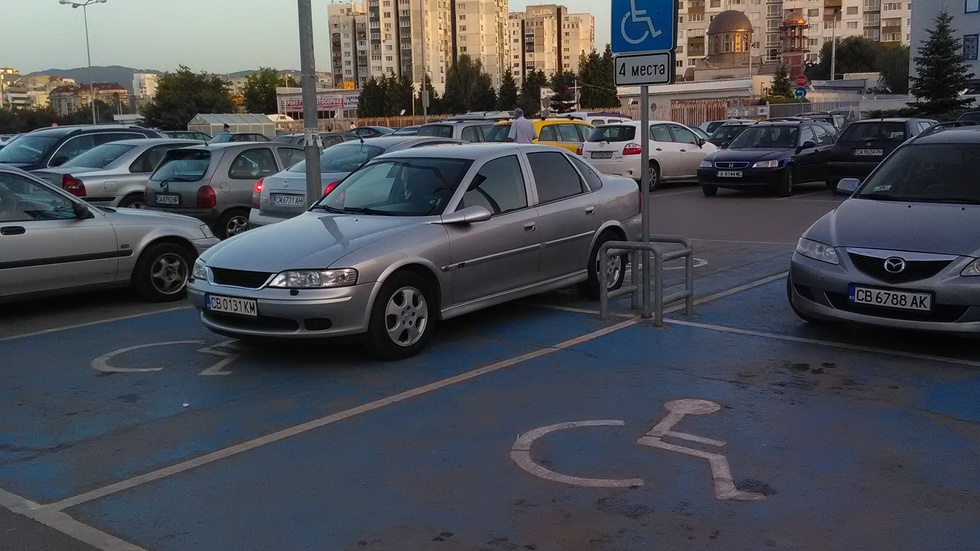 Нагло паркиране