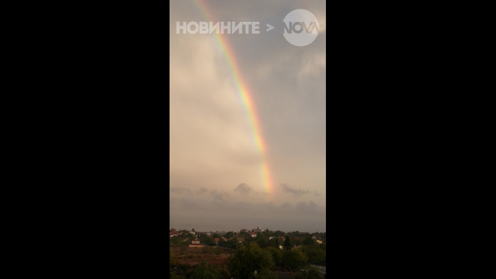 След бурята!