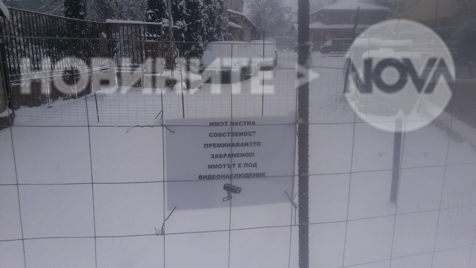 Частна улица