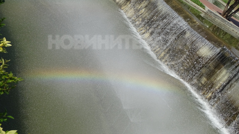 Водна дъга!