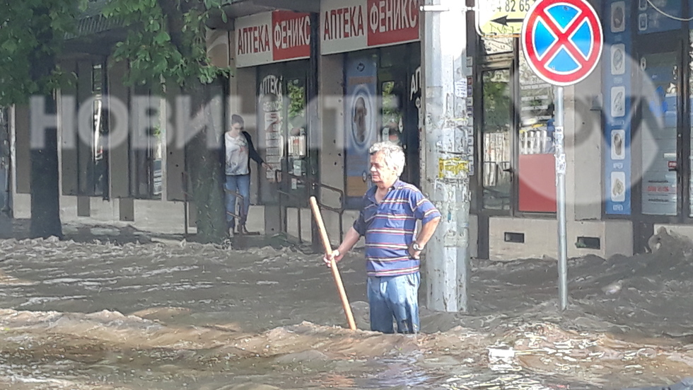 Градушка на празника в Плевен