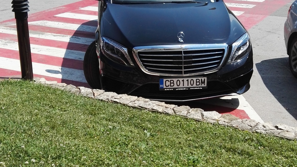 Паркиране по български