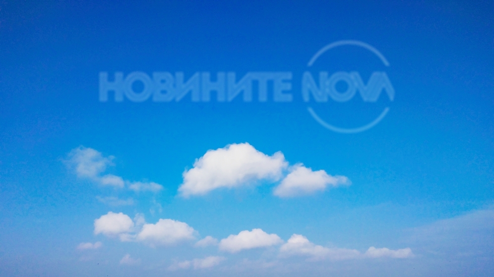 Когато мъглата отстъпи пред синевата