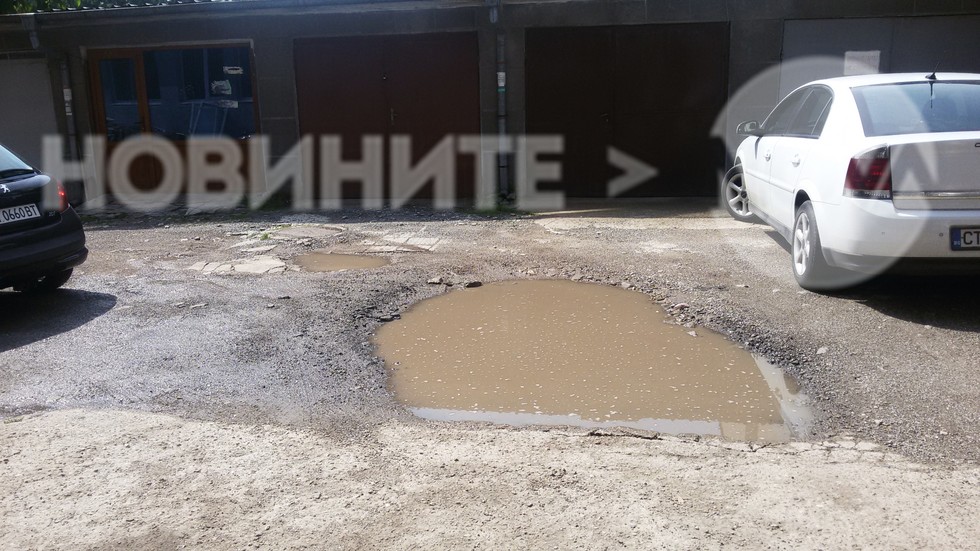 Така живеем в най-добрия град за живеене в България