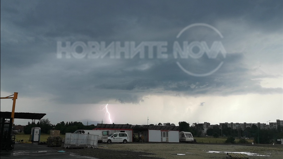 Пловдив