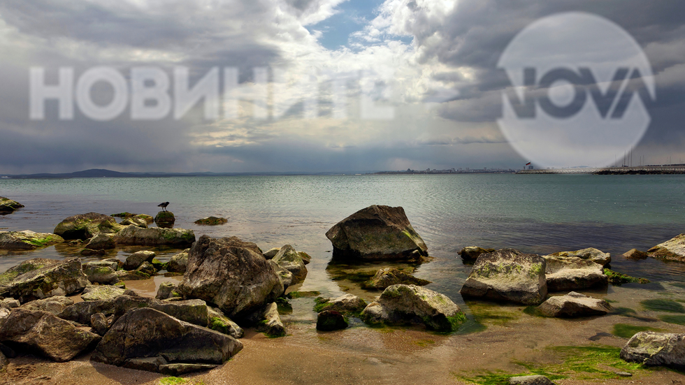Морето днес - Бургас