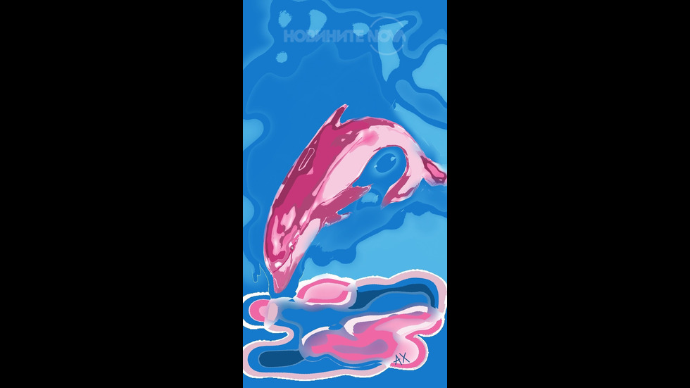 Розовият делфин