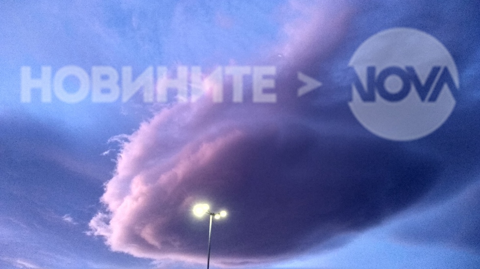 Природа