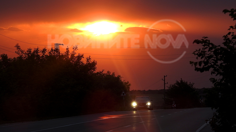 Огнен залез тази вечер!