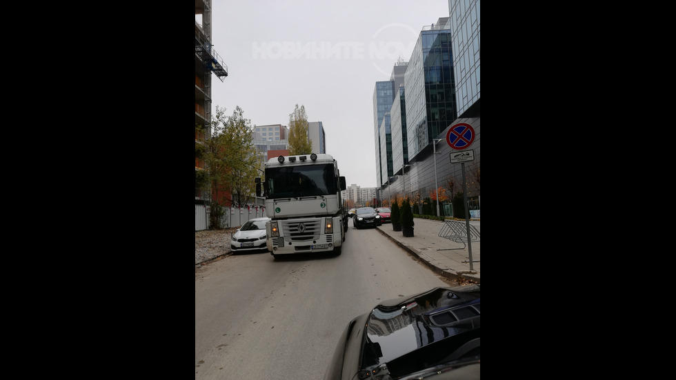 Спрял неправилно