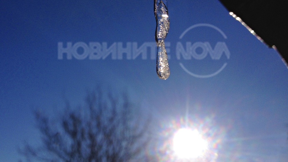 Днешното слънчево, но ледено студено утро