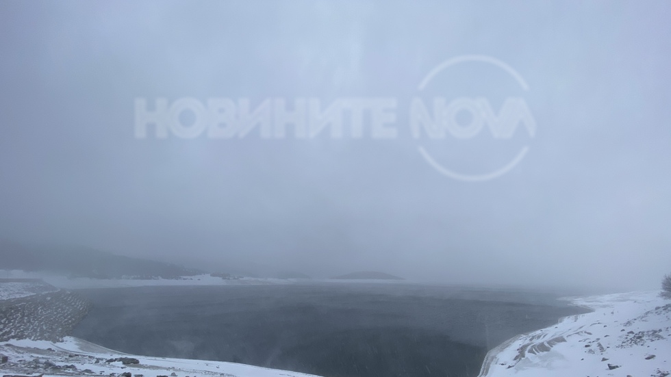 Язовир "Белмекен"