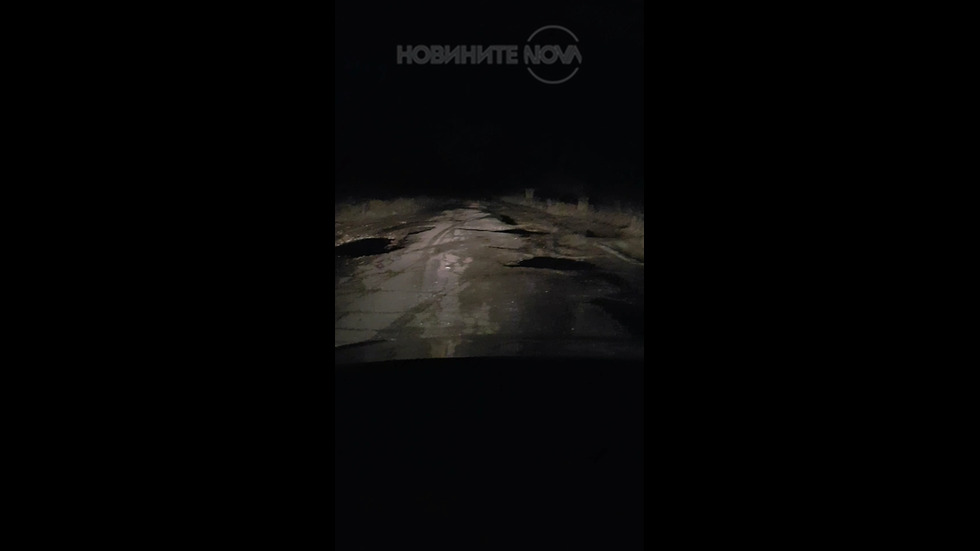 Състояние на общински път