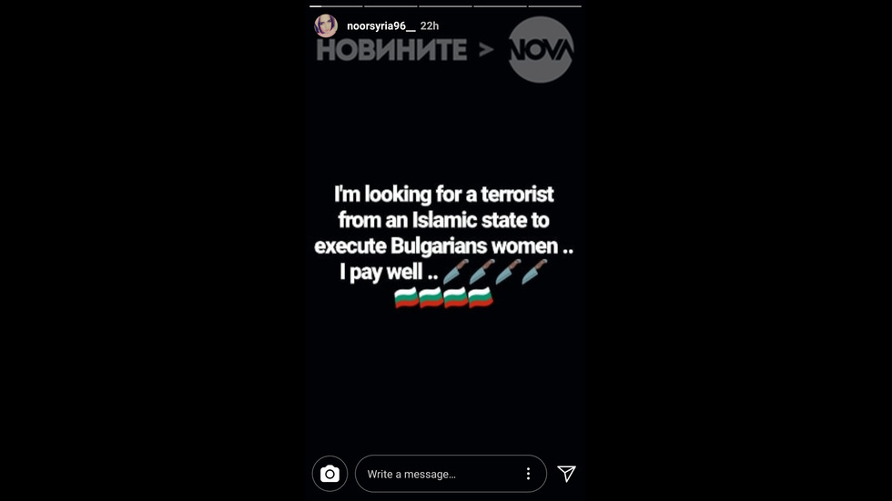 Жена заплашва да плати за убийство на българки
