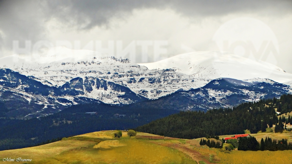 Между два сезона