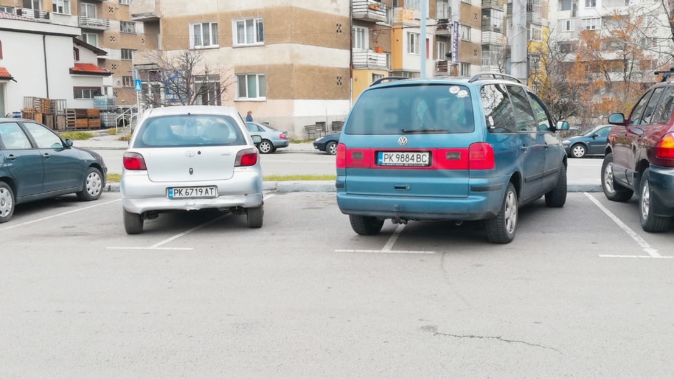 Паркиране в Перник